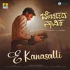 About E Kanasalli (From Bembidada Naavika) Song