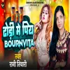 About Dhodhi Me Piy Bournvita Song