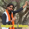 Gujjar Ki Shan