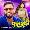 About Phuljhadi Song