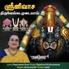 About Srinivasa Thiruvenkatamudaiyaai Song