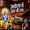 About Ayodhya Mein Aaye Shri Ram Song
