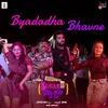 About Byadadha Bhavne (from "Sugar Factory") Song