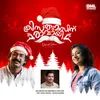 About Chrismas Inn Raavayi Song