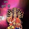 About Jai Durga Maa Song