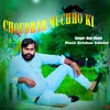 About Choudhar Muchho Ki Song