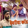 Devariya Kand Vol 6