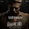 About Varamaay (From "Salaar Cease Fire - Malayalam") Song