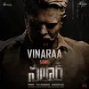 Vinaraa (From "Salaar Cease Fire - Telugu")