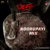 About Noorupayi Mix (from "Bheema") Song