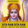 Sita Ram Sita Ram