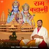 About Ram Kahani (Complete Musical Ram Katha) Song