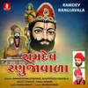 O Bava Bavalnath