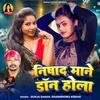 About Nishad Mane Don Hola Song