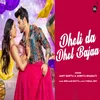 About Dholi Da Dhol Bajaa Song