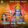 About Rama Bhakti Sagara Song