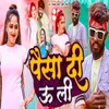 About Paisa Di U Li Song