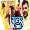 About Samar Cool Song