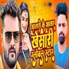 About Bhataro Ke Bhatar Kheshari Global Star Song