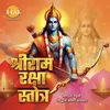 About Shri Ram Raksha Stotra Song