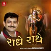 Radhe Radhe Dhun Pt 2