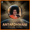 About Antardhwani Theme Song Song