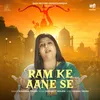 About Ram Ke Aane Se Song