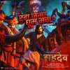 Rang Jama Dhoom Macha (From "Sahadev")