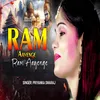 Ram Aayenge Ram Aayenge