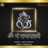 About Om Gan Ganpataye Song