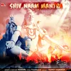 Shiv Naam Mantra