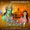 About Awadh Me Ram Padhare Hai Song