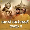 About Bande Barutane Ram Song