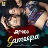 About Sameepa (From Pranayam) Song