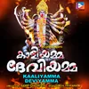 About Kaaliyamme Deviyamma Song