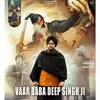 Vaar Baba Deep Singh Ji