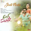 About Jodi Nodu (From "Dil Kush") Song