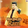 About Mere Man Me Ram Song