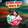 About Kuchata Devra Kathara Ke Song