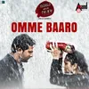 Omme Baaro (DJ Remix)
