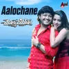 Aalochane (DJ Remix)