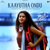 About Kaayutha Ondu (from "Crush") Song