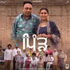 About Pind Song