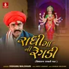 Sadhimani Regadi Siddhraj Raja Ni Vaat Pt 2