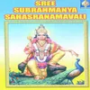 Sri Subrahmanya Sahasranaamaavali
