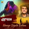 About Ninage Sigalu Eedina (from "Pranayam") Song