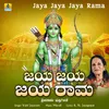 About Jaya Jaya Jaya Rama Song
