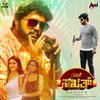 Sakath Title Track