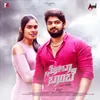 About Kaamanna Makkalu Song