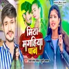 About Mitha Magahiya Paan Song